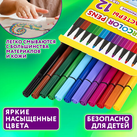 Фломастеры ЮНЛАНДИЯ "ДОМИКИ", 12 цветов, трехгранные, вентилируемый колпачок, картон, 152182 - фото 8