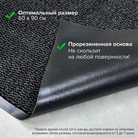 Коврик входной ИЗНОСОСТОЙКИЙ влаговпитывающий 60х90 см, толщина 8 мм, ТАФТИНГ, серый, LAIMA EXPERT, 606883 - фото 15