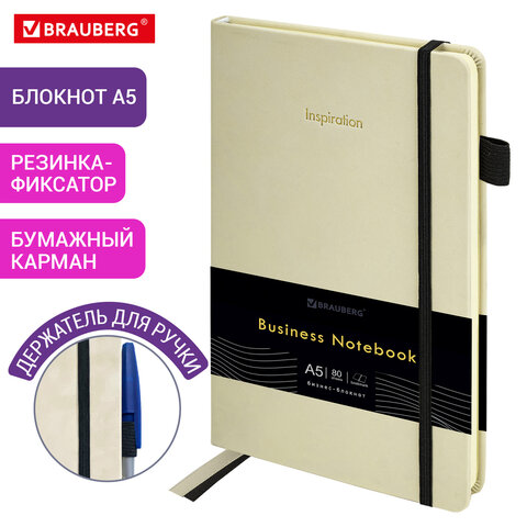 Блокнот А5 138x213 мм, BRAUBERG "Velvet", резинка, держатель, 80 л., клетка, бежевый, 116240 - фото 8
