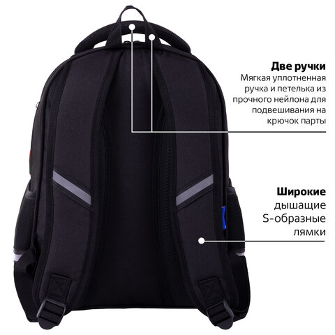Рюкзак BRAUBERG OPTIMA, 2 отделения, с брелоком, "Keep away", СВЕТЯЩИЙСЯ, 36х27х18 см, 271361 - фото 20