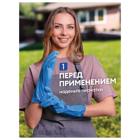 Средство для кухни, для чистки чугунных поверхностей, антижир, 600 мл, GRASS AZELIT, триггер, 125375 - фото 6
