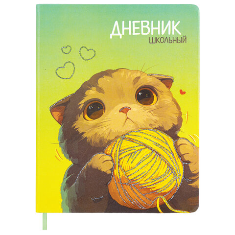Дневник 1-11 класс 48 л., кожзам (твердая), печать, глиттер, ЮНЛАНДИЯ, "Котик", 107217 - фото 1