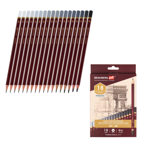Карандаши чернографитные профессиональные 8H-8B НАБОР 18 штук, BRAUBERG ART "PREMIERE", 181893 - фото 1