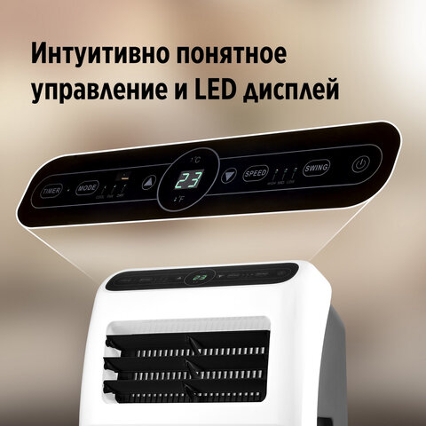 Кондиционер мобильный BALLU BPAC-09 CP, площадь помещения до 23 м2, НС-1594919 - фото 5