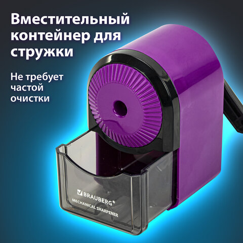 Точилка механическая BRAUBERG ULTRA для чернографитных и цветных карандашей, крепление к столу, цвет корпуса сиреневый с черным, 271341 - фото 14