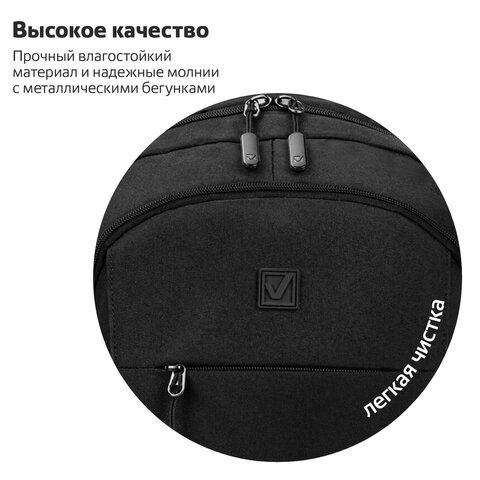 Рюкзак BRAUBERG URBAN универсальный с отделением для ноутбука, USB-порт, "Kinetic", черный, 46х31х18 см, 270798 - фото 13