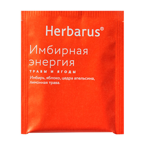 Чай HERBARUS "Имбирная Энергия" травяной, 24 пакетика в конвертах по 2 г - фото 9