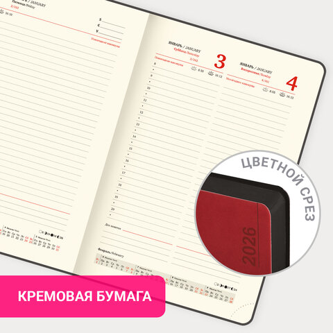 Ежедневник датированный 2026 А5 138x213 мм, BRAUBERG "Metropolis Mix", под кожу, гибкий, красный, 117442 - фото 15