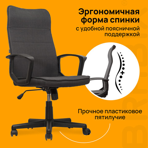Кресло офисное BRABIX "Delta EX-520", ткань, серое, 531579 - фото 11