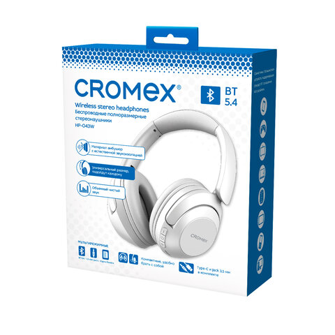 Наушники беспроводные полноразмерные складные раздвижные, CROMEX (КРОМЕКС) HP-043W, Bluetooth 5.4, белые, 514120 - фото 11