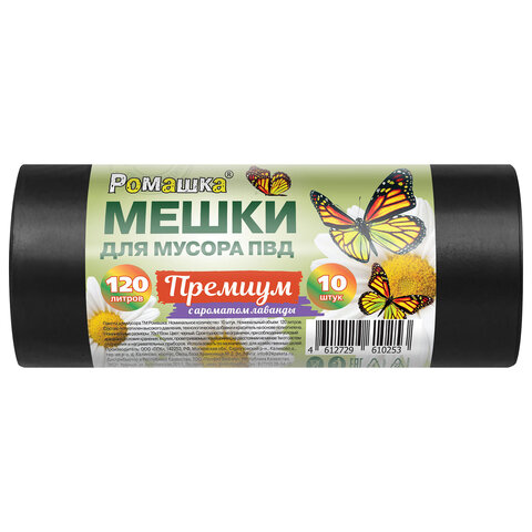 Мешки для мусора 120 л, ПРОЧНЫЕ черные, в рулоне 10 шт., ПВД 37 мкм, 70x110 см, РОМАШКА "ПРЕМИУМ", ВР-0050МН - фото 1