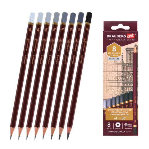 Карандаши чернографитные профессиональные 6H-8B НАБОР 8 штук, BRAUBERG ART "PREMIERE", 181892 - фото 1