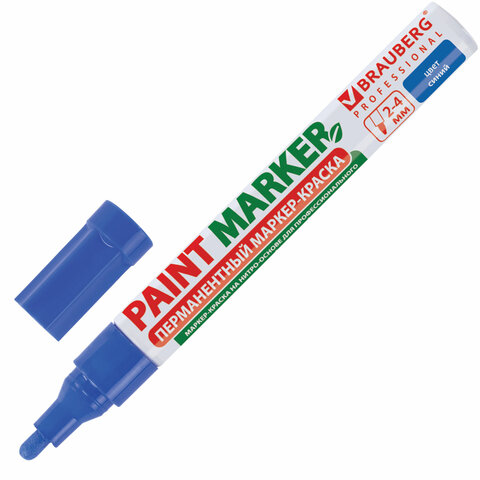 Маркер-краска лаковый (paint marker) 4 мм, СИНИЙ, БЕЗ КСИЛОЛА (без запаха), алюминий, BRAUBERG PROFESSIONAL, 150873 - фото 1