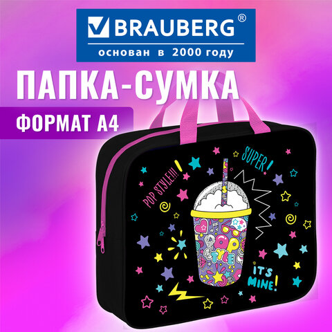 Папка на молнии с ручками BRAUBERG А4, 1 отделение, полиэстер, 80 мм, "Лимонад", 271480 - фото 9