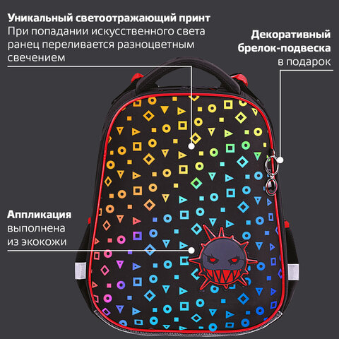 Ранец BRAUBERG LUMINOUS, 2 отделения, с брелоком, "Danger", СВЕТЯЩИЙСЯ РИСУНОК, 38х29х16 см, 272069 - фото 13