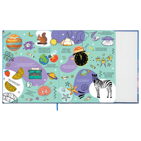 Дневник 1-11 класс 48 л., твердый, BRAUBERG, матовая ламинация, магнитный клапан, закладка-ляссе, с подсказом, "Magic", 107243 - фото 8