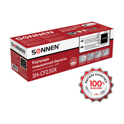 Картридж лазерный SONNEN (SH-CF230X) для HP LJP M203dw/M203dn/M227fdn/M227fdw, ресурс 3500 стр., 364083 - фото 2