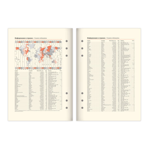 Ежедневник на кольцах в наборе с ручкой А5, 165x229 мм, BRAUBERG "Lux", под кожу, 100 листов, черный, 116856 - фото 14