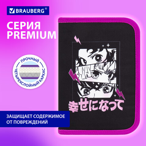 Пенал BRAUBERG с наполнением, 1 отделение, 1 откидная планка, 24 предмета, 21х14 см, "Anime movie", 272349 - фото 11
