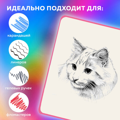 Скетчбук, слоновая кость 140 г/м2, 130х210 мм, 80 л., софт-тач, резинка, BRAUBERG ART CLASSIC, "Red apples", 117773 - фото 6