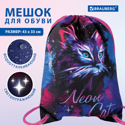 Мешок для обуви BRAUBERG PREMIUM, карман, подкладка, светоотражайка, 43х33 см, "Neon cat", 271621 - фото 9