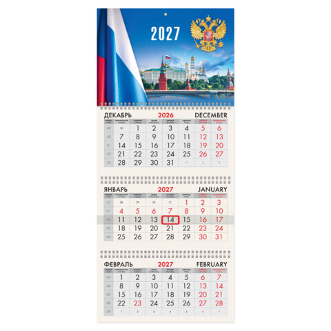 Календарь квартальный 2027 г., 3 блока, 3 гребня, бегунок, офсет, BRAUBERG, "Кремль", 118244 - фото 1