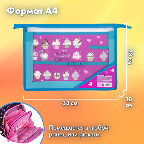 Папка для труда BRAUBERG А4, 2 отделения, пластик, молния сверху, органайзер, "Cup Cakes", 229134 - фото 13