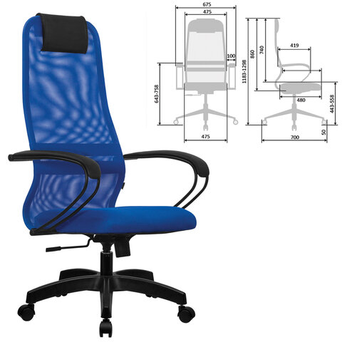 Кресло офисное МЕТТА "SU-B-8" пластик, ткань-сетка, сиденье мягкое, синее - фото 2