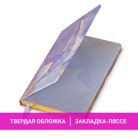 Ежедневник недатированный А5 (138х213 мм), BRAUBERG VISTA, под кожу, твердый, 136 л., "Marble", 112008 - фото 15