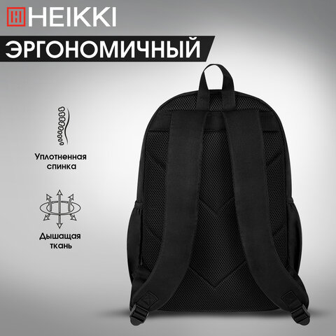 Рюкзак HEIKKI UNIQUE (ХЕЙКИ) универсальный, 6 карманов, черный с белыми вставками, 42х29х16 см, 272585 - фото 15