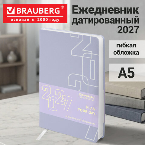 Ежедневник датированный 2027, А5, 138х213 мм, BRAUBERG "Bloom", под кожу, гибкий, лавандовый, 117894 - фото 16