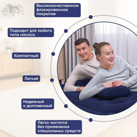 Надувной матрас 152х203х22 см с подушками и насосом, до 300 кг, BESTWAY, 67374 - фото 11