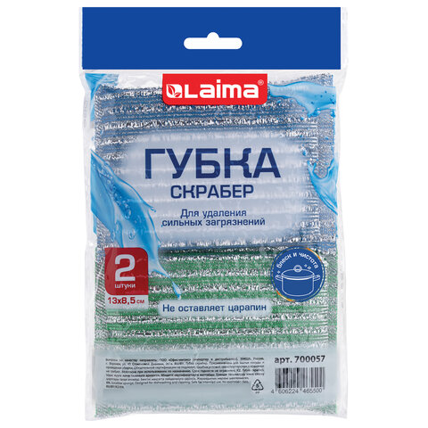 Губка-скрабер для ЭМАЛИ и ТЕФЛОНА, размер 13х8,5х1,5 см, КОМПЛЕКТ 2 штуки, посуда, уборка, LAIMA, 700057 - фото 8