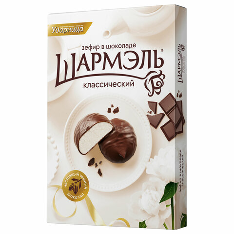 Зефир ШАРМЭЛЬ в шоколаде, с классическим вкусом, 250 г, картонная коробка, 1050201103 - фото 1