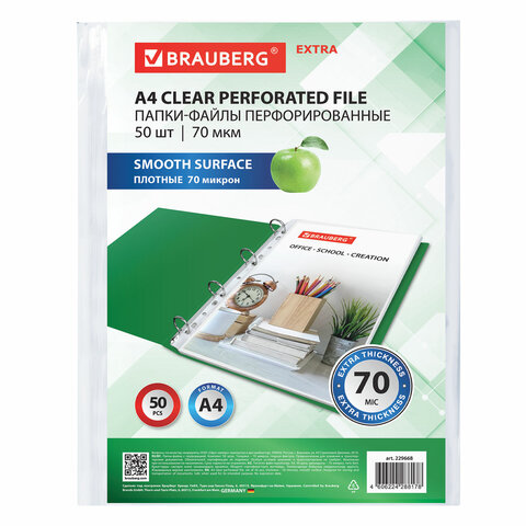 Папки-файлы перфорированные А4 BRAUBERG "EXTRA 700", КОМПЛЕКТ 50 шт., гладкие, ПЛОТНЫЕ, 70 мкм, 229668 - фото 2