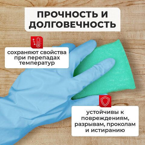 Перчатки МНОГОРАЗОВЫЕ нитриловые LAIMA ГИПОАЛЛЕРГЕННЫЕ, хлопчатобумажное напыление, ПРОЧНЫЕ, размер 7-8, М (средний), синие, вес 36г, 604998 - фото 12