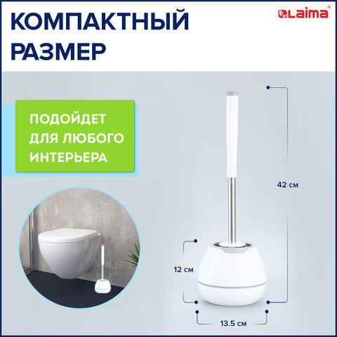 Ершик для унитаза силиконовый STANDART TYPE (овальный) напольный, с пинцетом, LAIMA, 608132 Ершик для унитаза силиконовый STANDART TYPE (овальный) напольный, с пинцетом, LAIMA, 608132 - фото 11