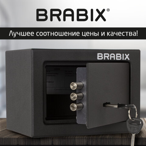 Сейф мебельный BRABIX "SF-140KL", 140х195х140 мм, ключевой замок, черный, 291140, S103BR210114 - фото 12