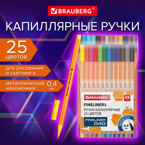 Ручки капиллярные (линеры) 25 ЦВЕТОВ, BRAUBERG "FINE 040", шестигранные, линия 0,4 мм, 144145 - фото 12