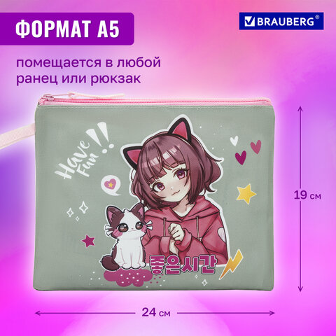 Папка для тетрадей BRAUBERG А5, 1 отделение, полиэстер, на молнии, с ручкой, "Anime friends", 272202 - фото 10