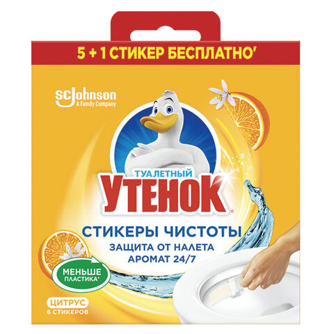 Освежитель/очиститель для унитаза/писсуара 6 шт. ТУАЛЕТНЫЙ УТЕНОК "Цитрус", стикер чистоты, 865029 - фото 1