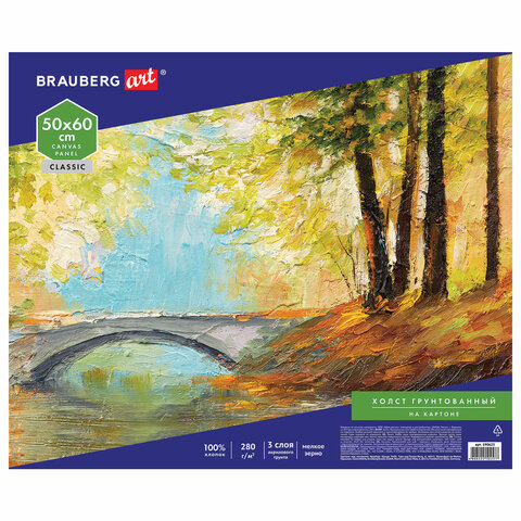 Холст на картоне BRAUBERG ART CLASSIC, 50*60см, грунтованный, 100% хлопок, мелкое зерно, 190623 - фото 1