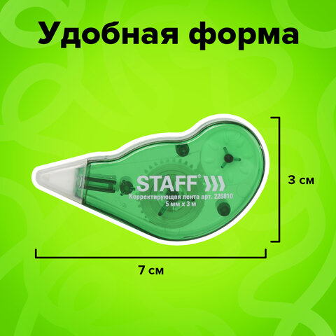 Корректирующая лента STAFF EVERYDAY, 5 мм х 3 м, корпус зеленый, механизм перемотки, блистер, 226810 - фото 11