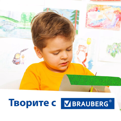 Картон цветной А4 ГОЛОГРАФИЧЕСКИЙ, 8 листов 8 цветов, 230 г/м2, "ЗОЛОТОЙ ПЕСОК", BRAUBERG, 124755 - фото 11