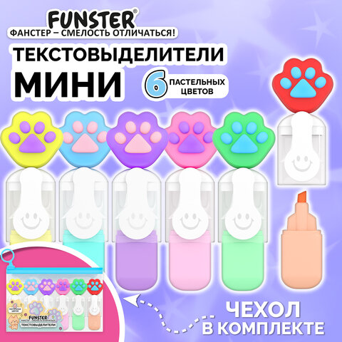Набор текстовыделителей с топперами 6 ЦВЕТОВ ПАСТЕЛЬ, "ЛАПКИ", линия 1-4 мм, FUNSTER (ФАНСТЕР), 152650 - фото 10