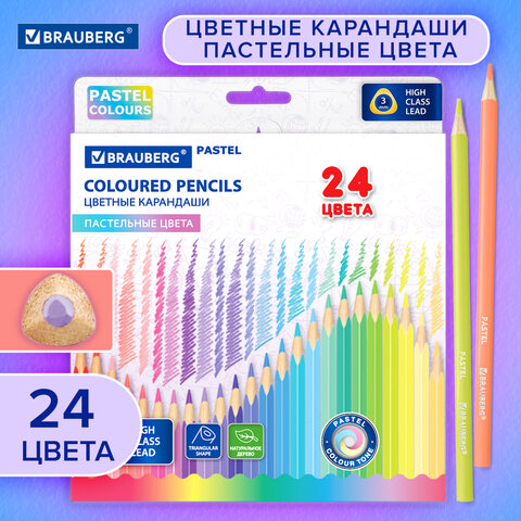 Карандаши цветные BRAUBERG PASTEL, 24 пастельных цвета, трехгранные, грифель 3 мм, натуральное дерево, 181851 - фото 6