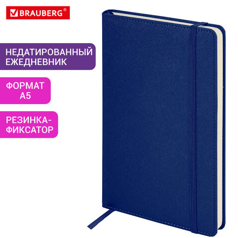 Ежедневник недатированный А5 138х213 мм, BRAUBERG "Base", под кожу, 160 л., синий, 116258 - фото 12