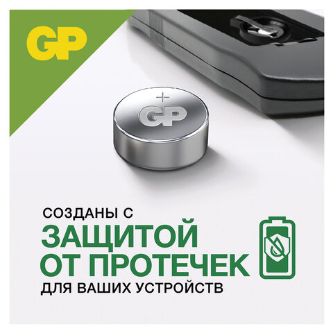 Батарейка GP Alkaline, A76 (G13, LR44), алкалиновая, 1 шт., в блистере (отрывной блок), A76-С10 - фото 4