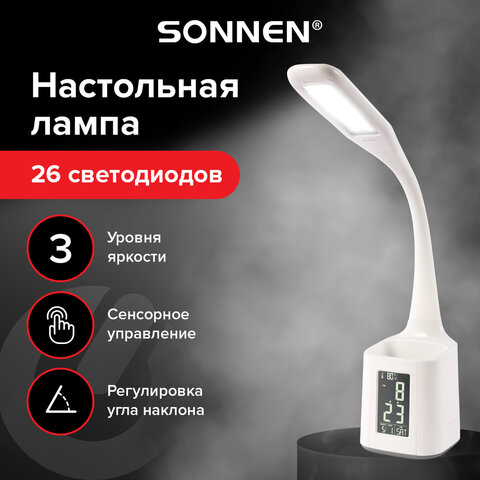 Настольная лампа / светильник SONNEN HS-01 на подставке, LCD-экран, СВЕТОДИОДНАЯ, 5 Вт, белый, 238234 - фото 3