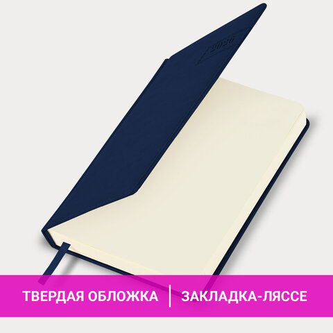 Ежедневник датированный 2026 А5 138x213 мм, BRAUBERG "Imperial", под кожу, синий, 117062 - фото 14